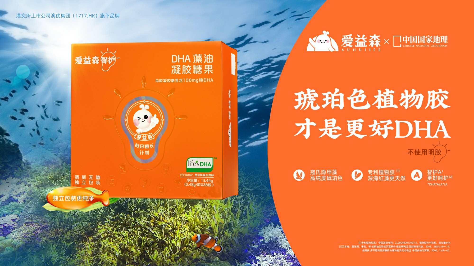 和记官网•[app]官方网站