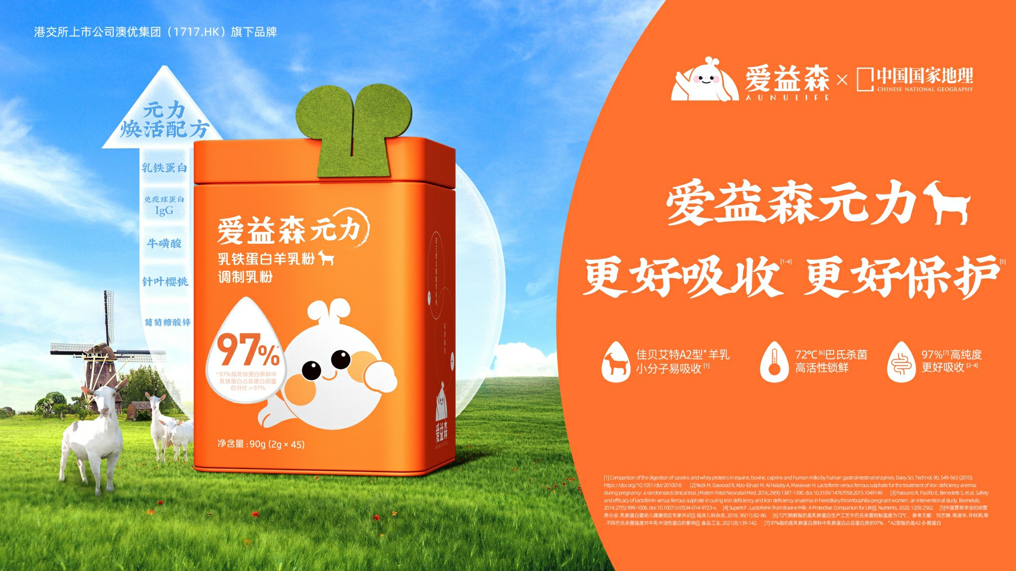 和记官网•[app]官方网站