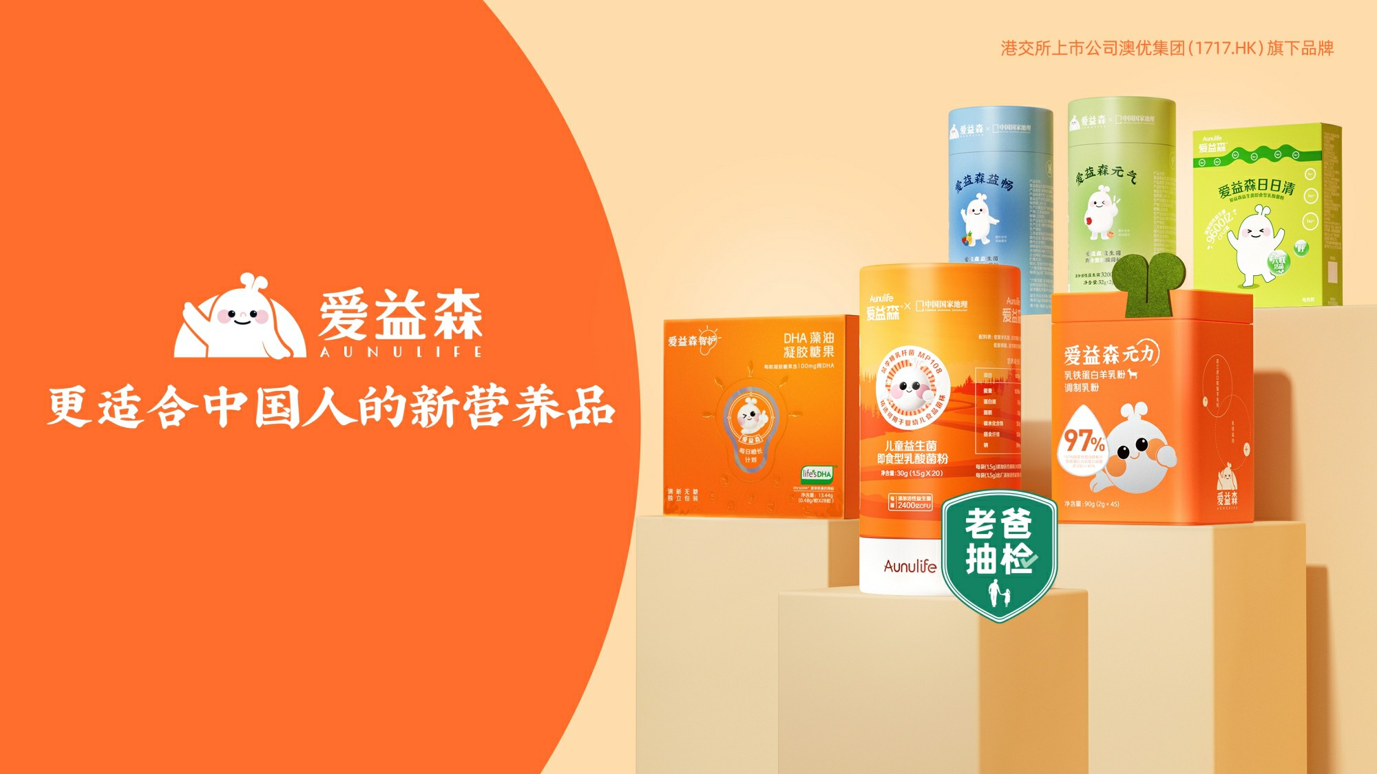 和记官网•[app]官方网站