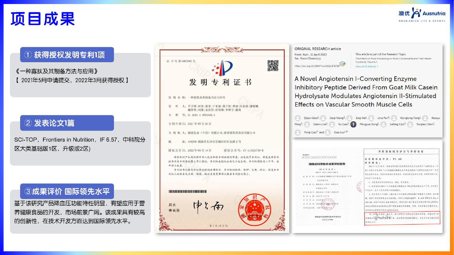 和记官网•[app]官方网站