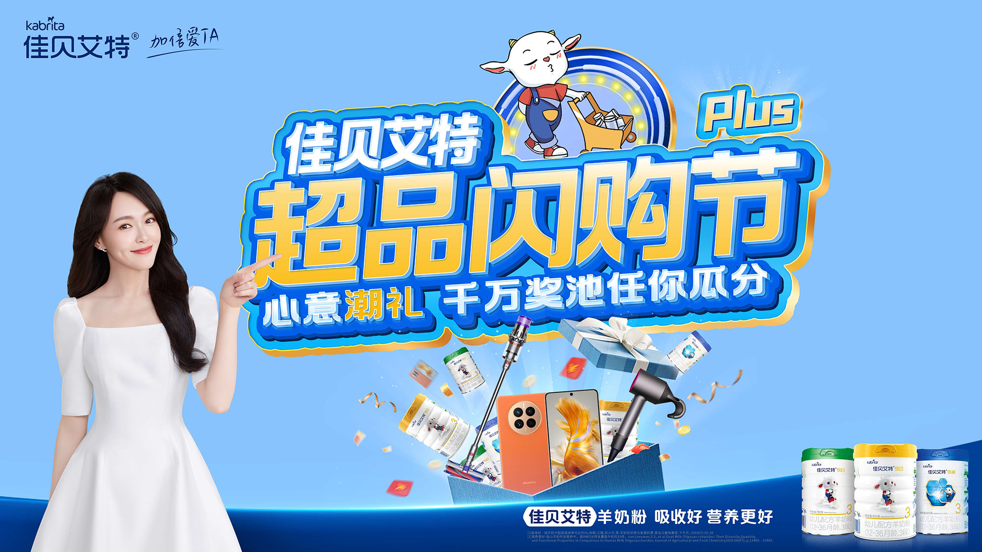 和记官网•[app]官方网站