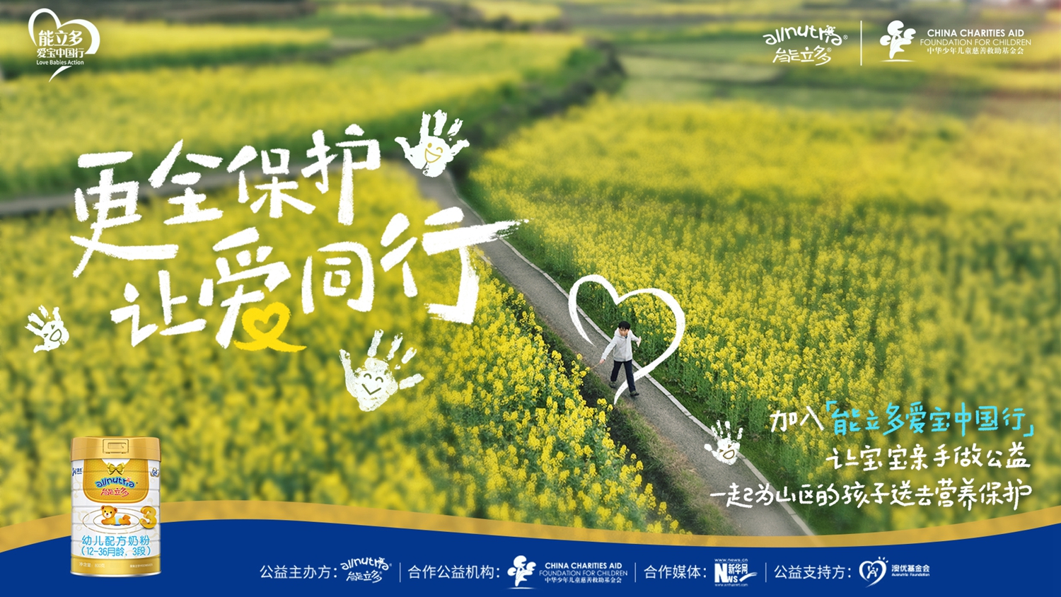 和记官网•[app]官方网站